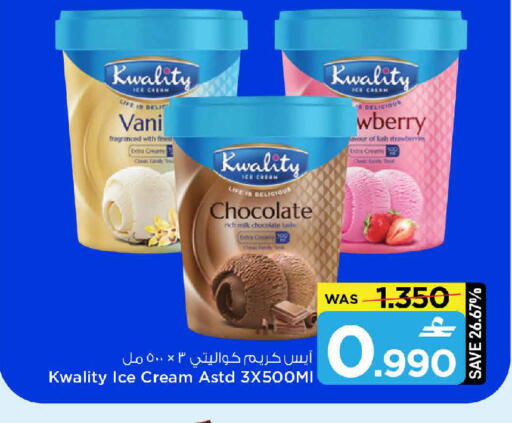 available at MARK & SAVE in Oman - Sohar