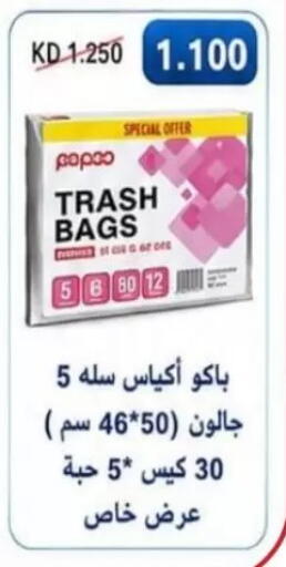 available at Zahra Cooperative Society in Kuwait - Kuwait City
