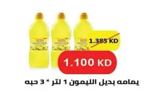 available at Al Nuzha Co-op  in Kuwait - Kuwait City