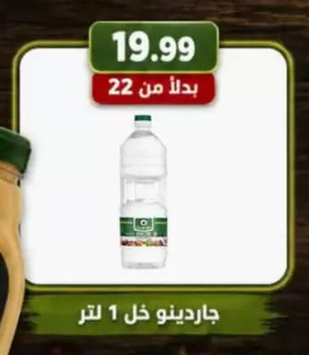 available at Al Duha Market in Egypt - Cairo
