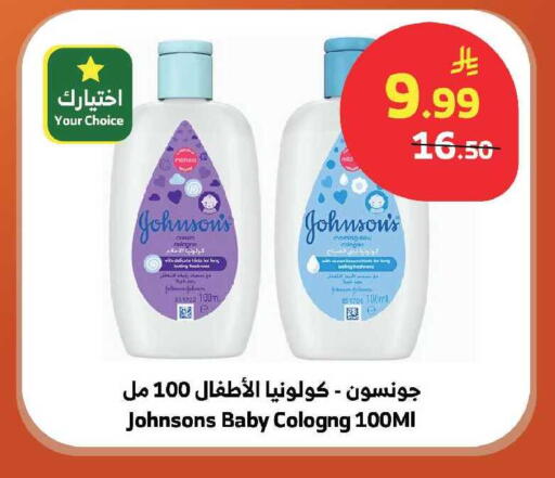 available at الراية in مملكة العربية السعودية, السعودية, سعودية - ينبع