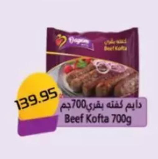 available at Mekkawy market  in Egypt - Cairo