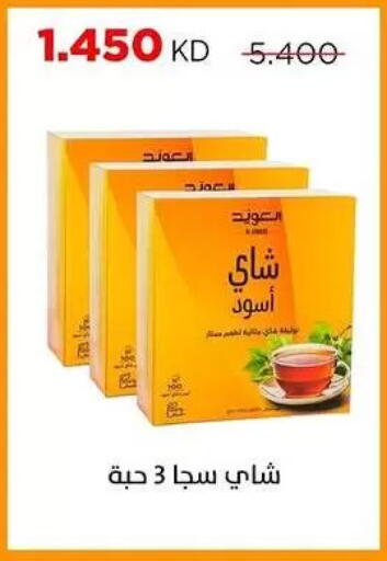 available at Sabah Al Salem Co op in Kuwait - Kuwait City