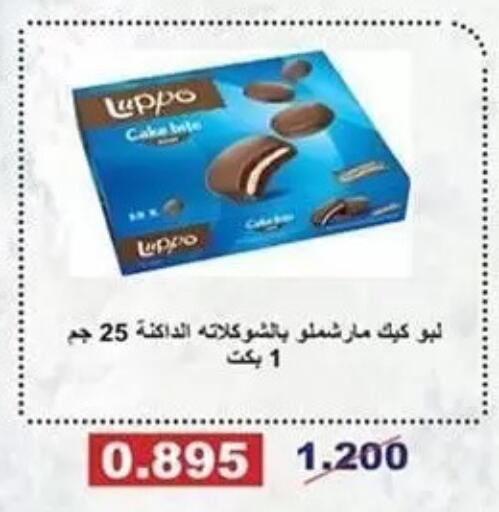 available at Al Sha'ab Co-op Society in Kuwait - Kuwait City
