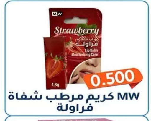 Strawberry available at جمعية فحيحيل التعاونية in الكويت - مدينة الكويت