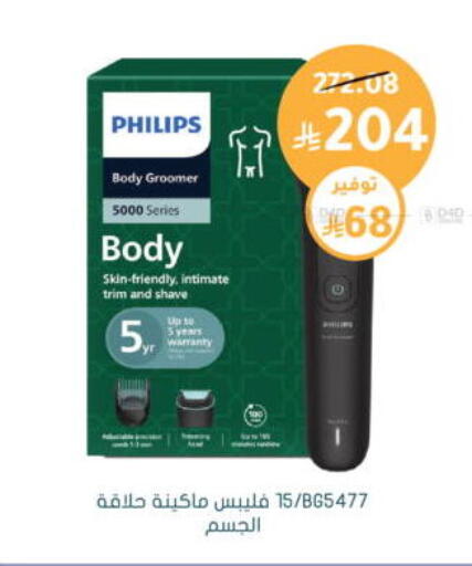 available at  النهدي in مملكة العربية السعودية, السعودية, سعودية - المجمعة
