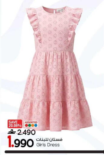 available at MARK & SAVE in Oman - Muscat