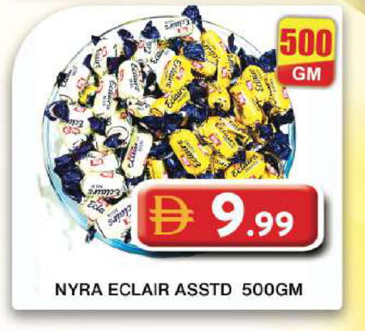 available at جراند هايبر ماركت in الإمارات العربية المتحدة , الامارات - دبي