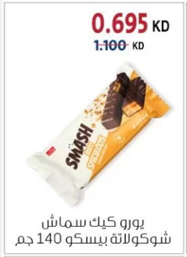 available at جمعية الزهراء التعاونية in الكويت - مدينة الكويت