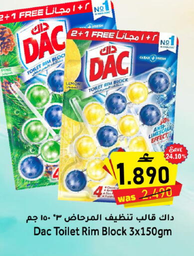 Lemon available at مركز المزن للتسوق in عُمان - مسقط‎