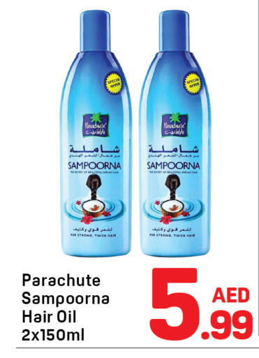 available at Day to Day Department Store in UAE - Dubai
