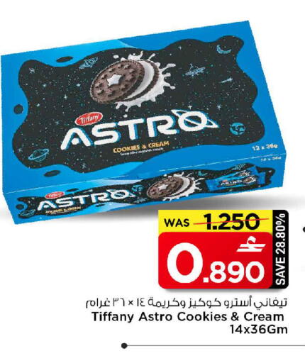available at مارك & سايف in عُمان - مسقط‎