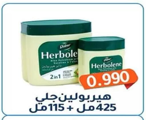 available at جمعية فحيحيل التعاونية in الكويت - مدينة الكويت