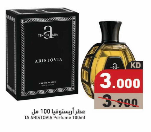 available at Ramez in Kuwait - Kuwait City