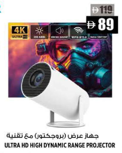 available at Hashim Hypermarket in UAE - Sharjah / Ajman