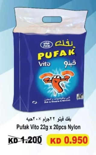 available at Salwa Co-Operative Society  in Kuwait - Kuwait City