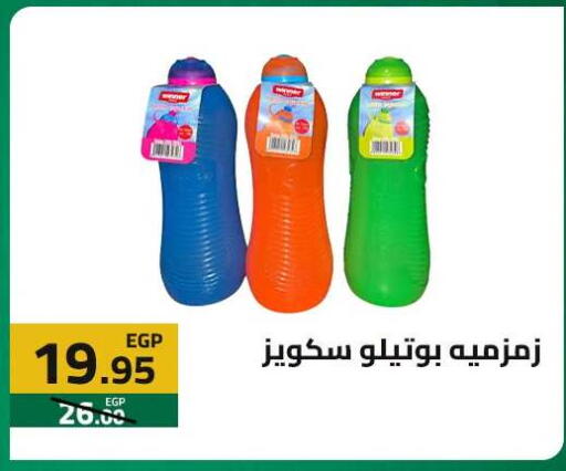 available at  Elabed Hyper in Egypt - Cairo