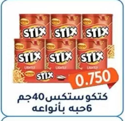 available at Al Fahaheel Co - Op Society in Kuwait - Jahra Governorate