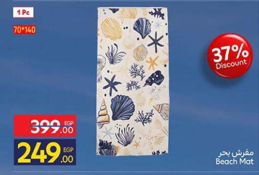 available at كارفور in Egypt - القاهرة
