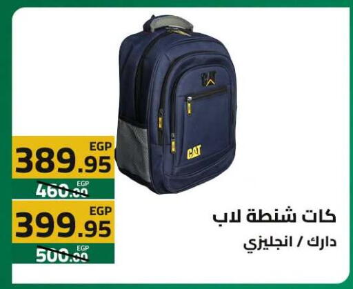 available at  Elabed Hyper in Egypt - Cairo