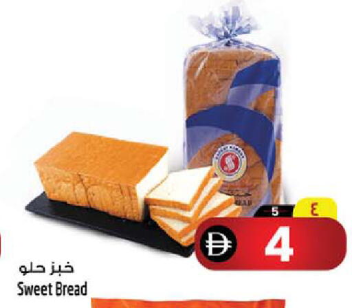 available at سفاري هايبرماركت in الإمارات العربية المتحدة , الامارات - الشارقة / عجمان