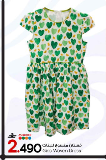 available at مارك & سايف in عُمان - صُحار‎