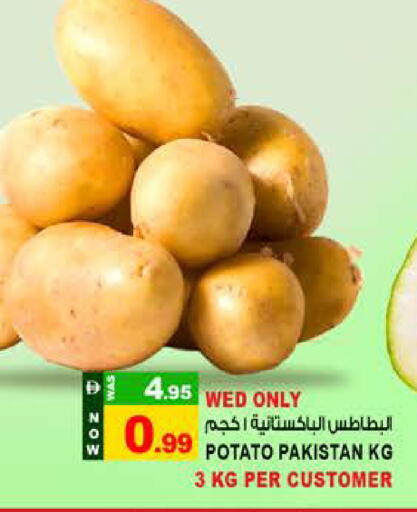 Potato from Pakistan available at هاشم هايبرماركت in الإمارات العربية المتحدة , الامارات - الشارقة / عجمان