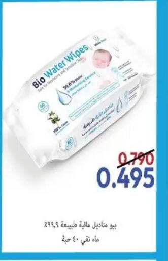 available at Salwa Co-Operative Society  in Kuwait - Kuwait City