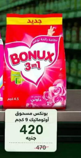 available at Al Duha Market in Egypt - Cairo