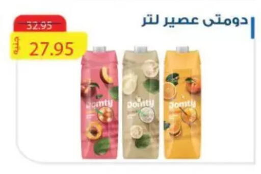 available at Mekkawy market  in Egypt - Cairo