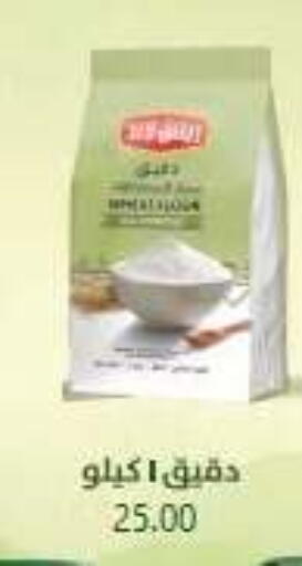 available at El Mahallawy Market  in Egypt - Cairo