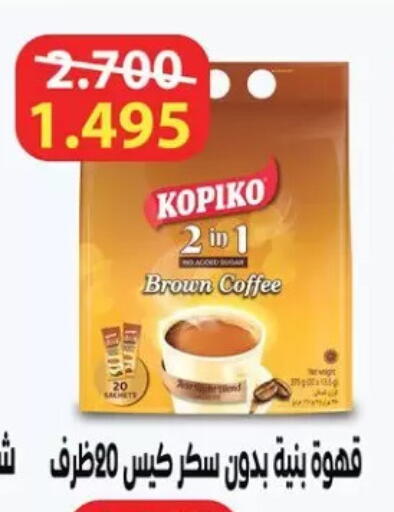 available at Zahra Cooperative Society in Kuwait - Kuwait City