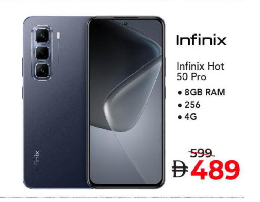 available at Mark & Save in UAE - Dubai