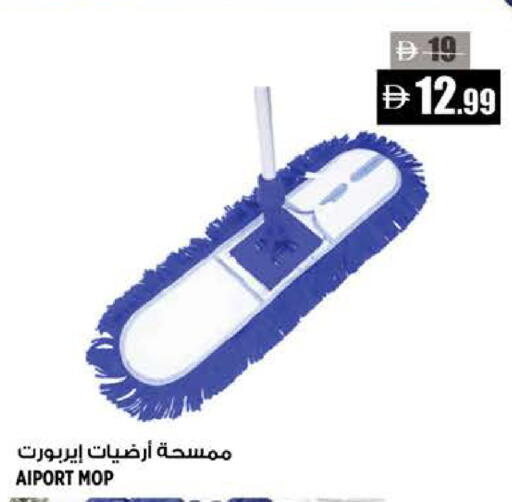 available at هاشم هايبرماركت in الإمارات العربية المتحدة , الامارات - الشارقة / عجمان