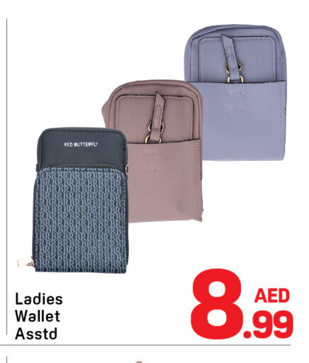 available at Day to Day Department Store in UAE - Dubai