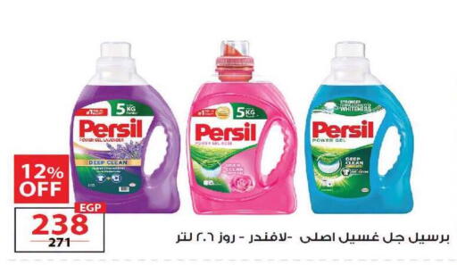 available at زهران ماركت in Egypt - القاهرة