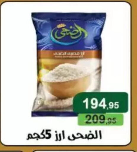available at Mekkawy market  in Egypt - Cairo