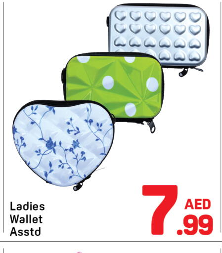 available at Day to Day Department Store in UAE - Dubai