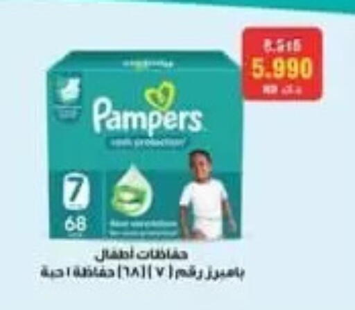 available at جمعية الفردوس التعاونية in الكويت - مدينة الكويت