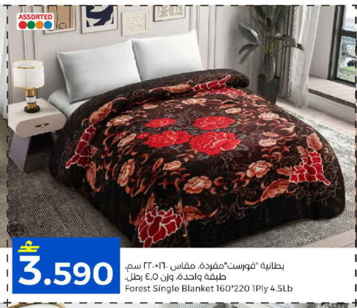 available at مارك & سايف in عُمان - صُحار‎