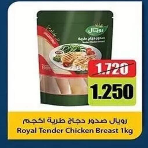 available at Al Sha'ab Co-op Society in Kuwait - Kuwait City