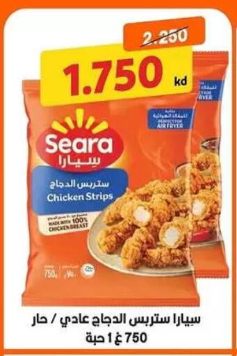 available at جمعية ضاحية صباح السالم التعاونية in الكويت - مدينة الكويت