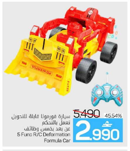 available at MARK & SAVE in Oman - Muscat