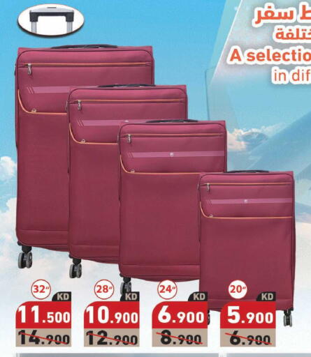 available at Ramez in Kuwait - Kuwait City