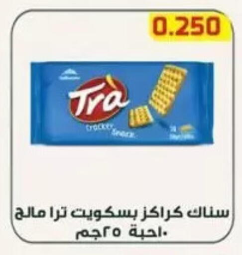 available at Al Fardous Coop in Kuwait - Kuwait City