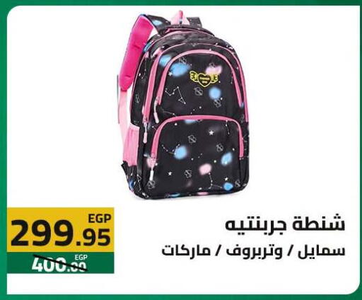 available at  Elabed Hyper in Egypt - Cairo