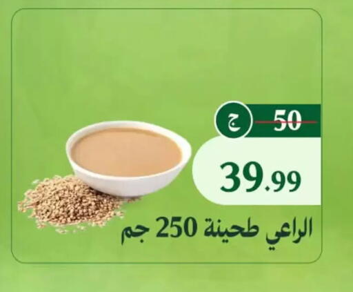 available at Al Duha Market in Egypt - Cairo