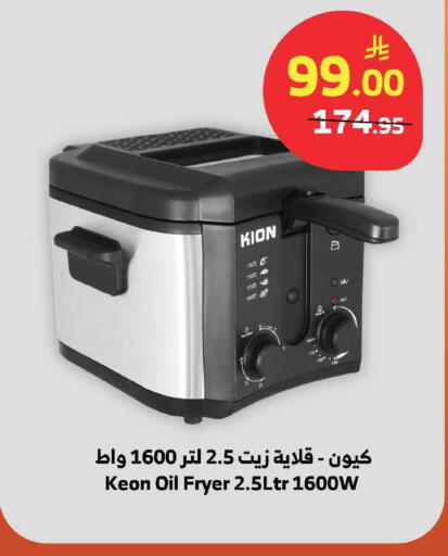 available at الراية in مملكة العربية السعودية, السعودية, سعودية - ينبع