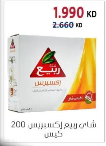 available at Zahra Cooperative Society in Kuwait - Kuwait City