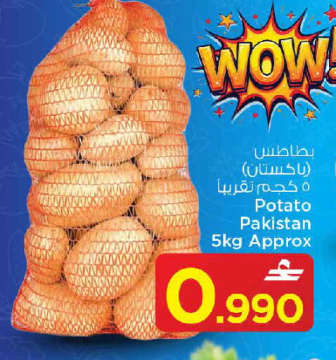 Potato from Pakistan available at MARK & SAVE in Oman - Sohar